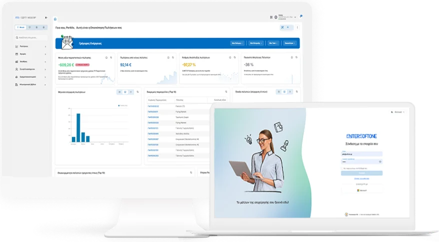 Το SOFT1 WEB ERP σε οθόνη και laptop, με επισκόπηση πωλήσεων και σελίδα σύνδεσης